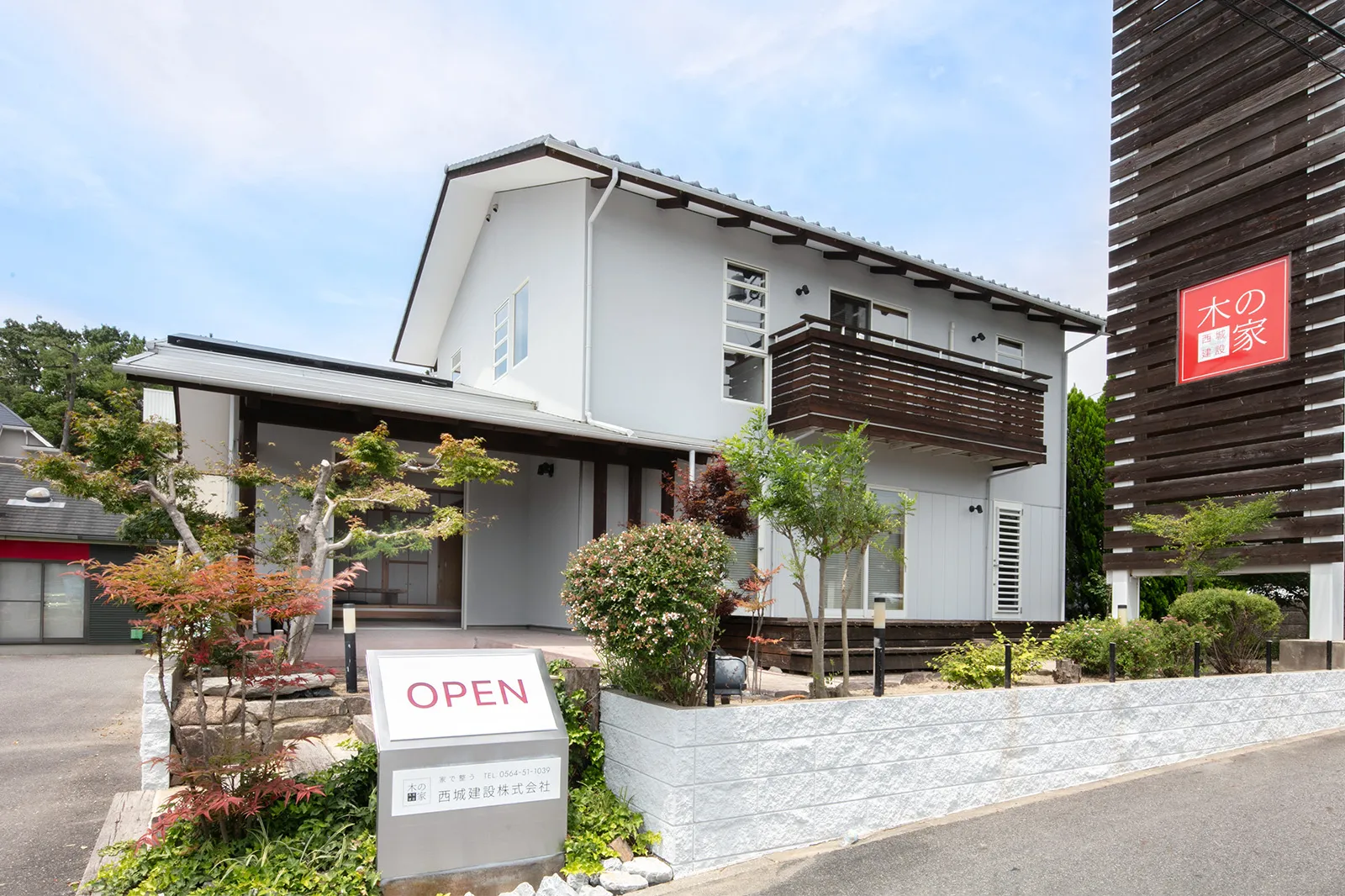 岡崎市・豊田市の「木の家」注文住宅工務店 西城建設のモデルハウス画像